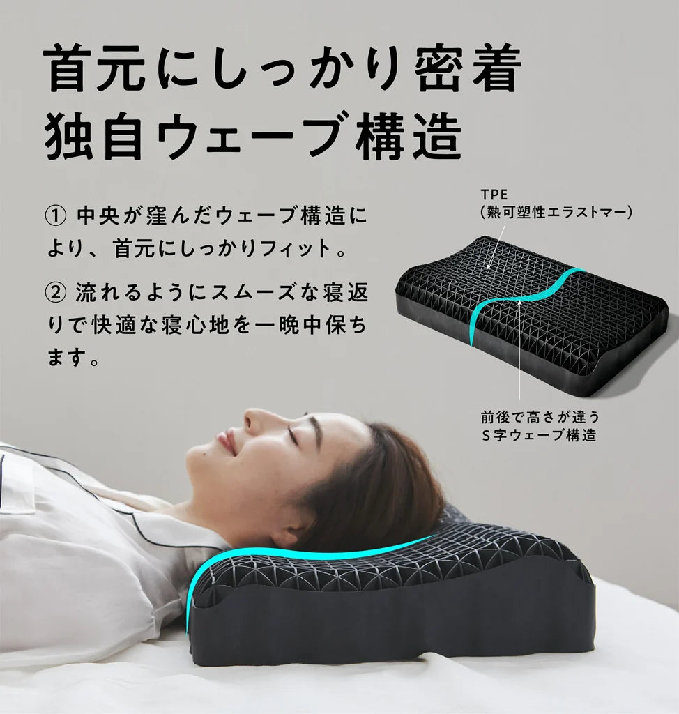Hitsuji ZZZ Pillow – Shigoku｜高支撐冷感記憶枕